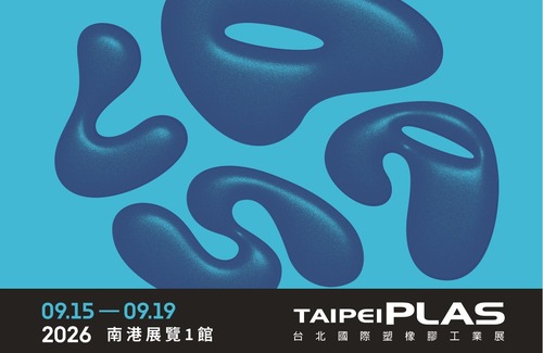 Visit us at TaipeiPLAS 2026, booth J1018